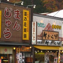 駅前商店街の１つ