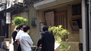  【平日ランチ】花未月＠ル・グランシェルビル1F【甘塩鮭焼き 890円】