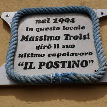レストラン・イルポスティーノに掲げられている看板