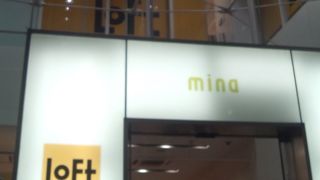 いろいあるお店