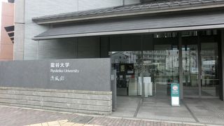 1639年の学林がそもそもの始まり