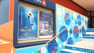 初めてのリトルマーメイド