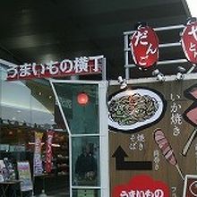 おやつ類が多いうまいもの横丁は下り線SA