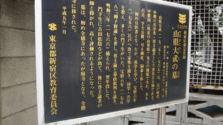 縁起の良い名前です