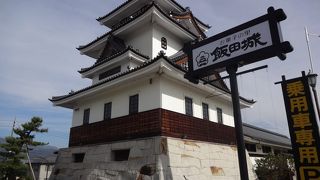 お城かと思ったらお菓子屋さん