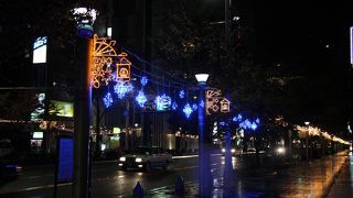 笹島交差点～広小路葵交差点