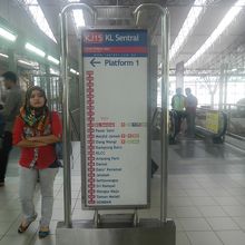 LRTのＫＬセントラル駅