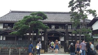 高山市の行政資料の資料館