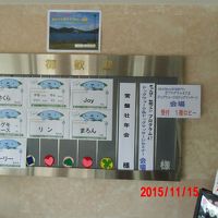 ホテルの入口にも、愛犬の名前が表記されています。