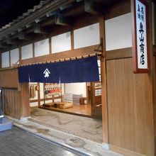 こちらは花緒(鼻緒)製造卸売問屋です