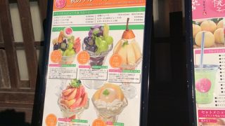 果物王国、岡山のフルーツパフェ