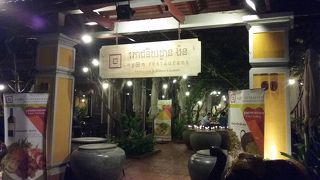 ゴン レストラン