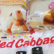 Red Cabbage　レジ袋