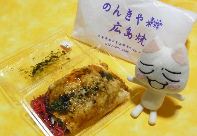 のんきや クチコミ アクセス 営業時間 広島市 フォートラベル