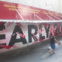 サヤーム ディスカバリー センター