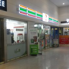 セブンイレブンがあります