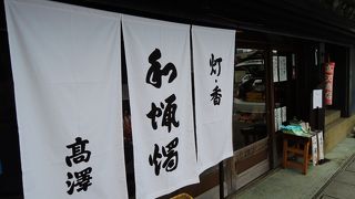 七尾フィッシャーマンズ ワーフ能登食祭市場 クチコミ アクセス 営業時間 七尾 フォートラベル 七尾フィッシャーマンズ ワーフ能登食祭市場 クチコミ アクセス 営業時間 七尾 フォートラベル