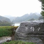 災害対策の治水目的に建造されたダムの周辺は靜かな環境