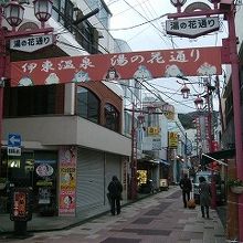 海鮮料理を安く食べられるお店も多い湯の花通り