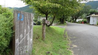 道は整備されていますが全コース歩くと大変そうです