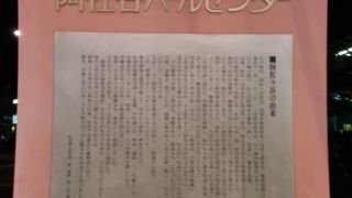 阿佐ヶ谷といえば