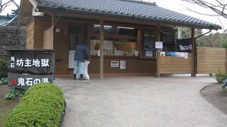 風がここちよい露天風呂