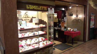 サイズの選べるオムライス