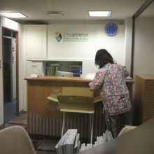 グアム政府観光局東京オフィスの室内とスタッフの様子です。