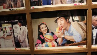 寅さんファンの聖地。