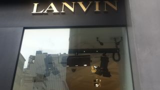 中央通りにあるパリの老舗ブランド