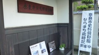 元興寺の礎石も