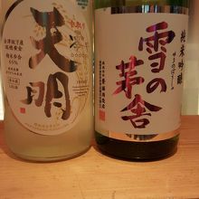 日本酒1回目。