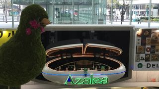 2016年3月まで一部で工事中