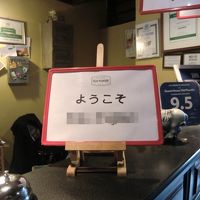 ウエルカムボード