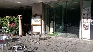 新宿でリラックス