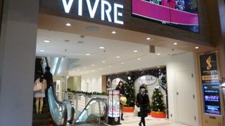 リニューアルしてました。