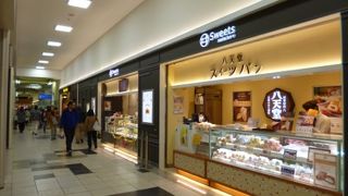 すっきりとしました。