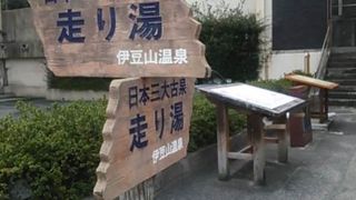 奥まったところでした。