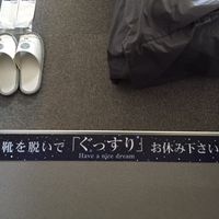 靴を脱ぐスペース