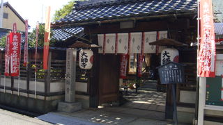 駅前の弘法さん