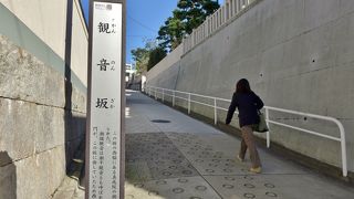 陽当たりの良い坂道です