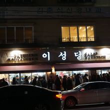 外までずらりと並んでます。