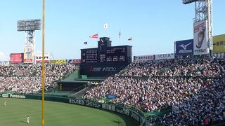 高校野球の聖地