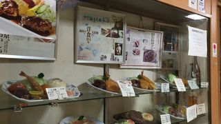 昔からある洋食レストラン