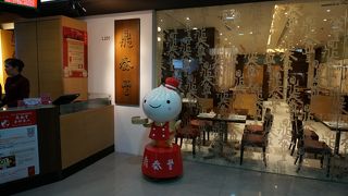 安心して食べられる味