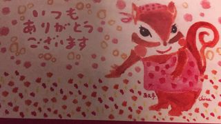 プレゼントにいい