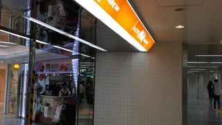 ホワイティうめだ