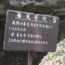 説明板は約15あります。No.6附近が中間かな