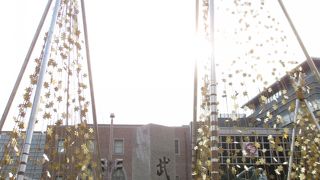 正式名称は・・・