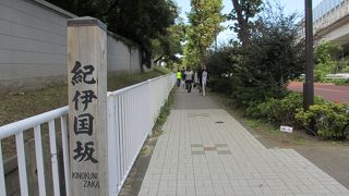 赤坂御用地沿いです